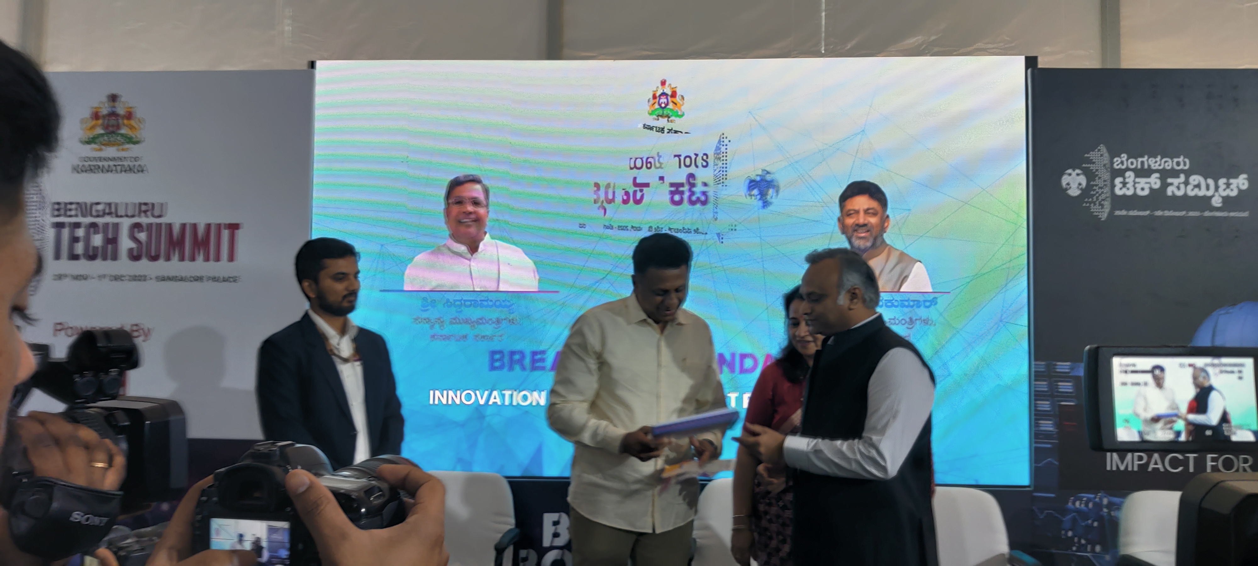 1. Bengaluru Tech Summit, Bengaluru
